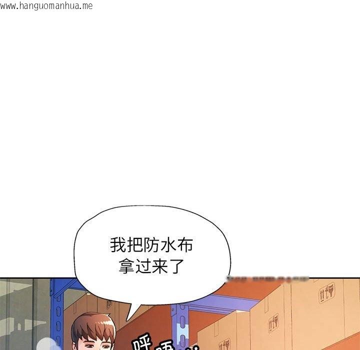 韩国漫画脱轨关系韩漫_脱轨关系-第71话在线免费阅读-韩国漫画-第31张图片