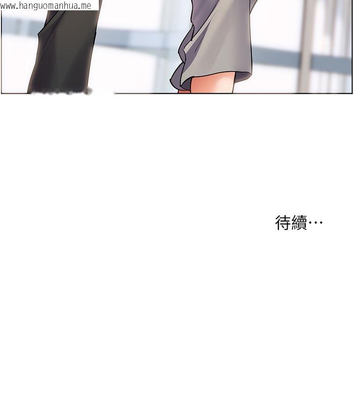 韩国漫画老师的亲密指导韩漫_老师的亲密指导-第66话-偶遇故人续旧情在线免费阅读-韩国漫画-第198张图片