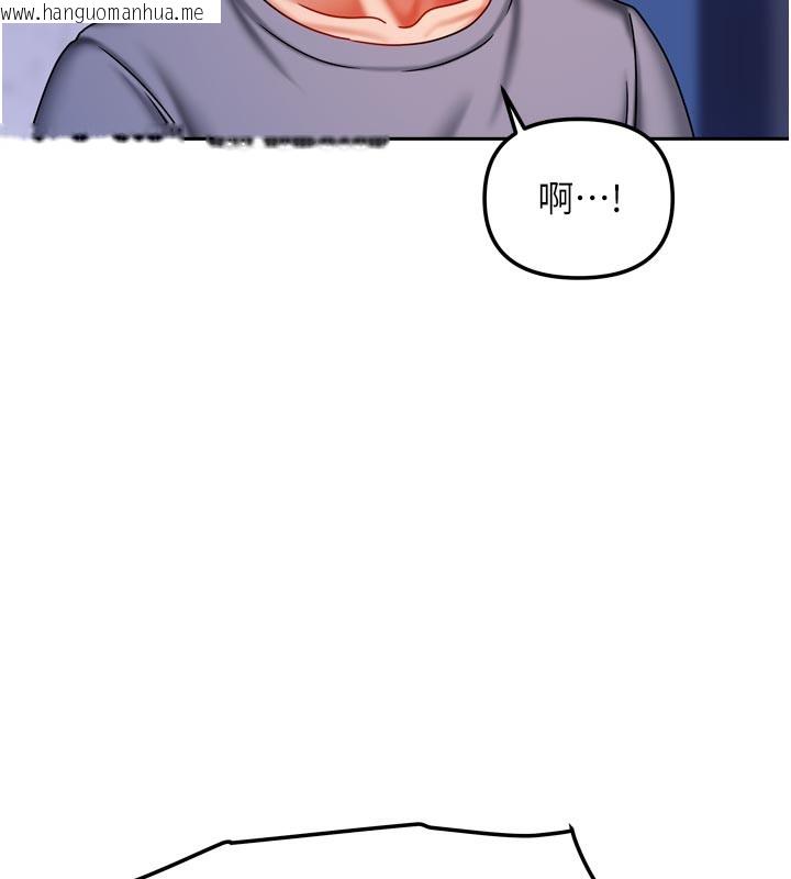 韩国漫画我家的女房客韩漫_我家的女房客-第30话-只想和我做吗?在线免费阅读-韩国漫画-第134张图片