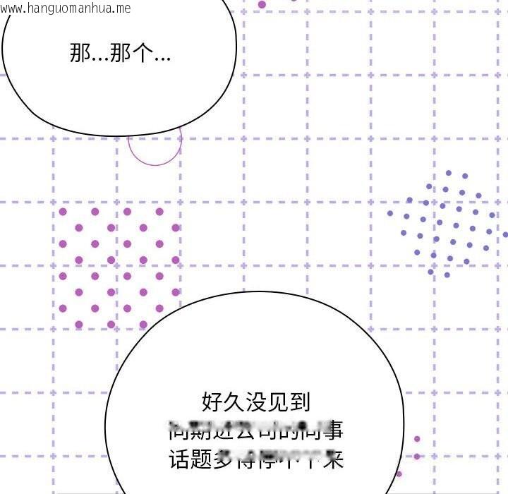 韩国漫画大企业里的小秘密/在大企业当废柴韩漫_大企业里的小秘密/在大企业当废柴-第54话在线免费阅读-韩国漫画-第46张图片