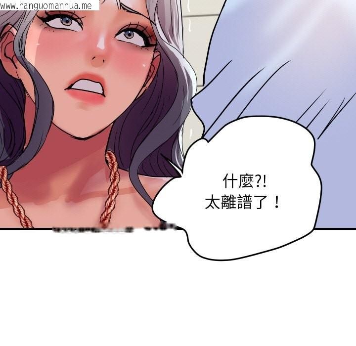 韩国漫画顶级豪门秘辛韩漫_顶级豪门秘辛-第17话在线免费阅读-韩国漫画-第26张图片