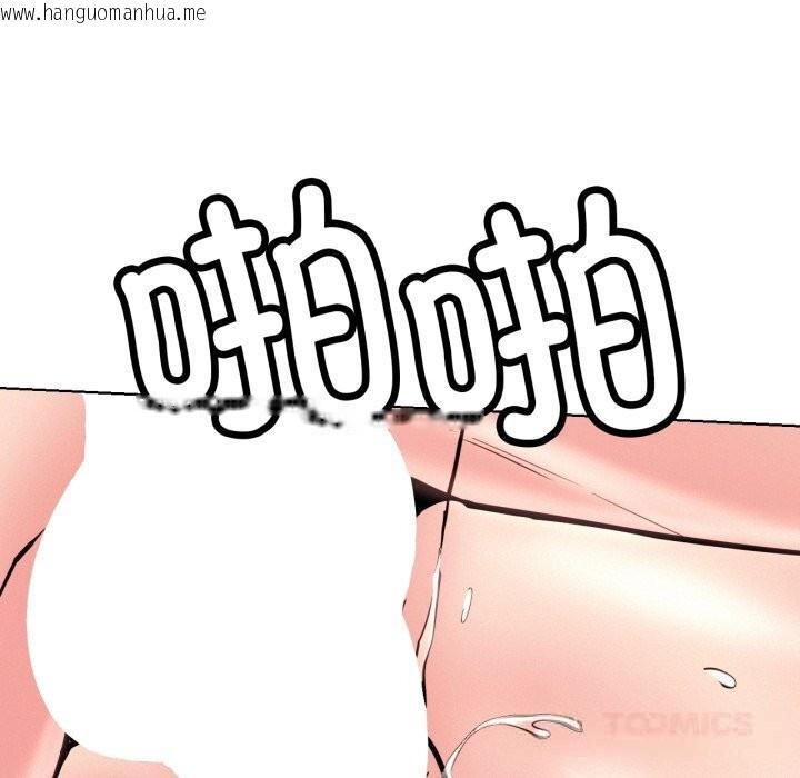 韩国漫画屋檐下的光/当我们住在一起韩漫_屋檐下的光/当我们住在一起-第92话在线免费阅读-韩国漫画-第93张图片