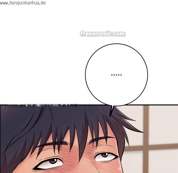 韩国漫画再爱我一次韩漫_再爱我一次-第36话在线免费阅读-韩国漫画-第154张图片