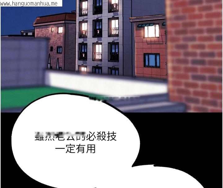 韩国漫画G斗吧!真人肉搏王韩漫_G斗吧!真人肉搏王-第19话-期间限定母乳服务在线免费阅读-韩国漫画-第40张图片