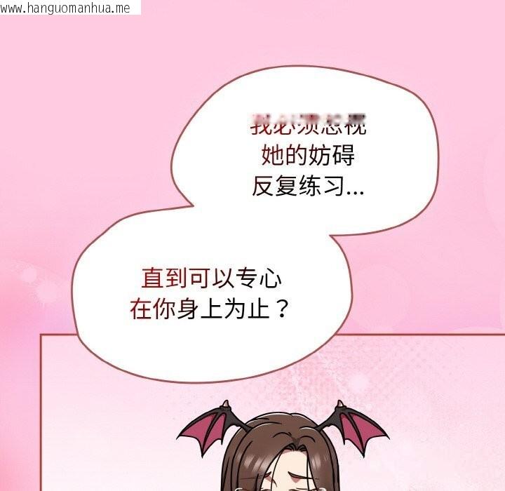 韩国漫画热情拳击馆韩漫_热情拳击馆-第40话在线免费阅读-韩国漫画-第36张图片