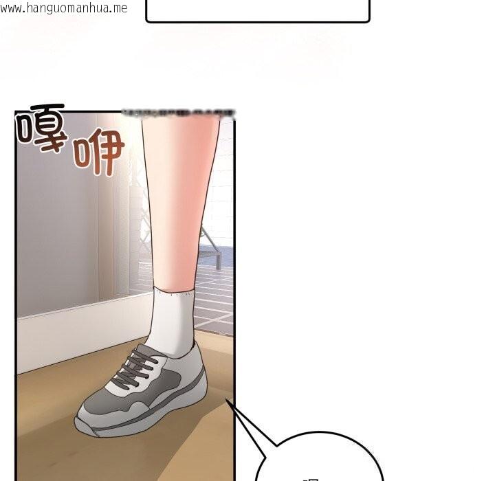 韩国漫画男人止步韩漫_男人止步-第23话在线免费阅读-韩国漫画-第132张图片