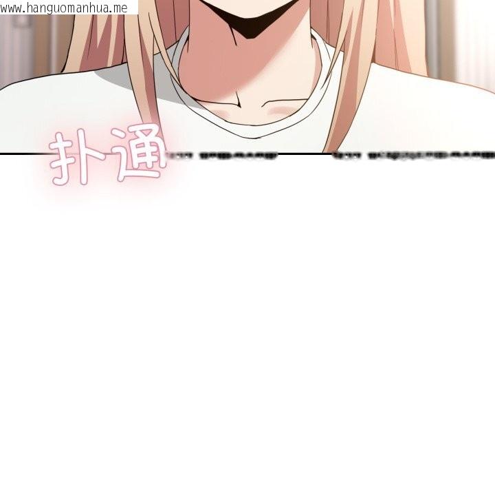 韩国漫画男人止步韩漫_男人止步-第23话在线免费阅读-韩国漫画-第92张图片