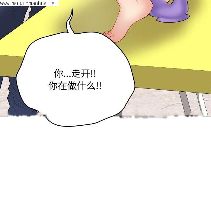 韩国漫画最后的冲刺韩漫_最后的冲刺-第29话在线免费阅读-韩国漫画-第205张图片