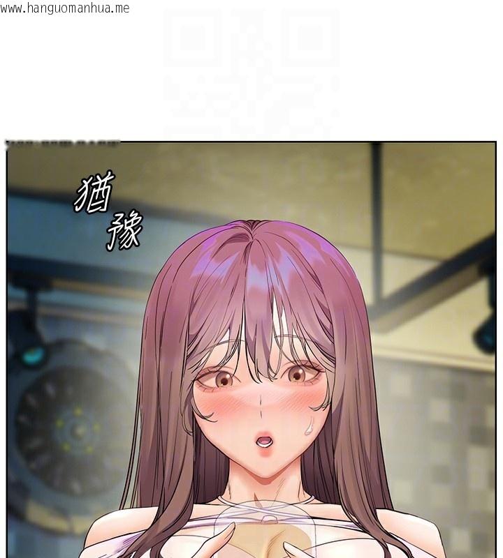 韩国漫画老师的亲密指导韩漫_老师的亲密指导-第66话-偶遇故人续旧情在线免费阅读-韩国漫画-第86张图片