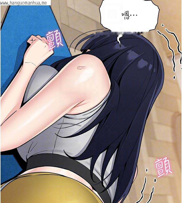 韩国漫画我的掌上明珠韩漫_我的掌上明珠-第26话-在厨房情不自禁在线免费阅读-韩国漫画-第55张图片