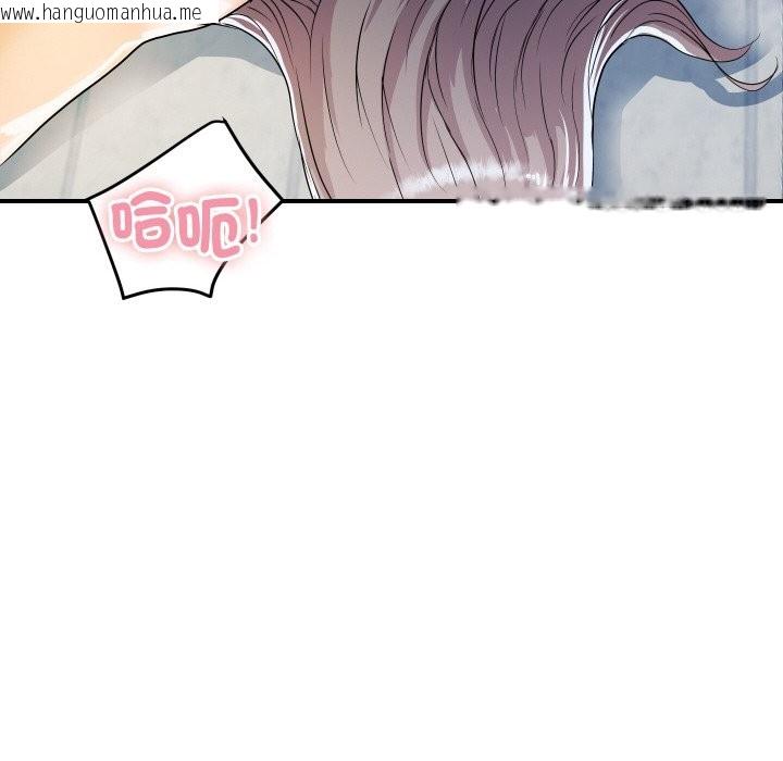 韩国漫画顶级豪门秘辛韩漫_顶级豪门秘辛-第17话在线免费阅读-韩国漫画-第162张图片