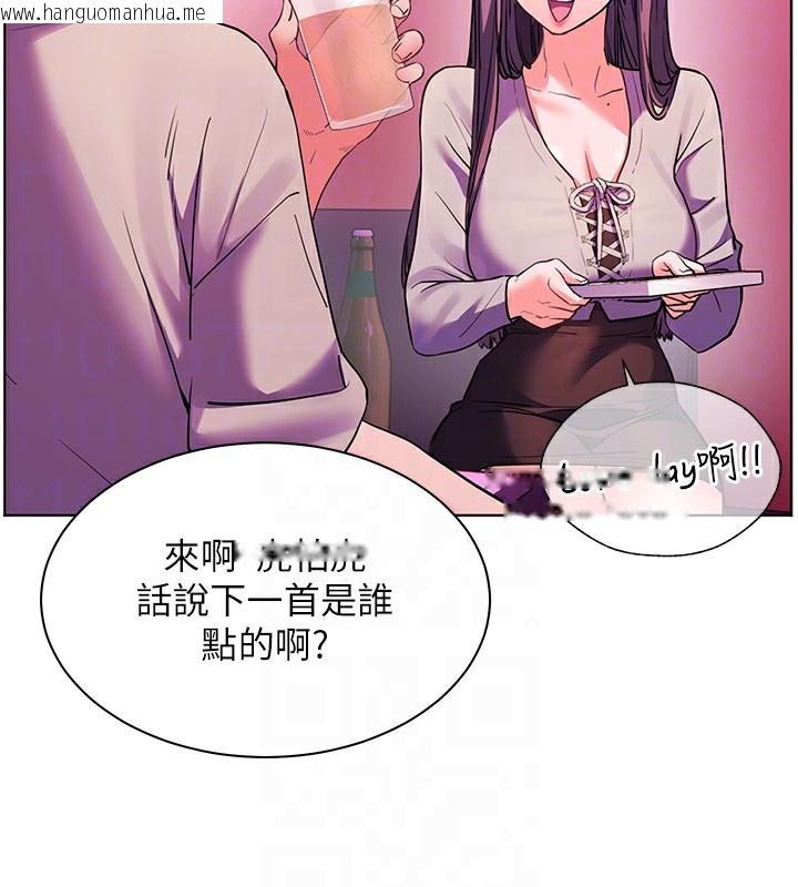 韩国漫画老师的亲密指导韩漫_老师的亲密指导-第66话-偶遇故人续旧情在线免费阅读-韩国漫画-第118张图片