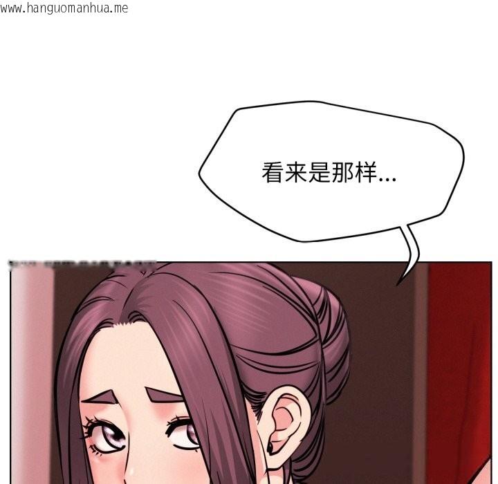 韩国漫画屋檐下的光/当我们住在一起韩漫_屋檐下的光/当我们住在一起-第92话在线免费阅读-韩国漫画-第81张图片