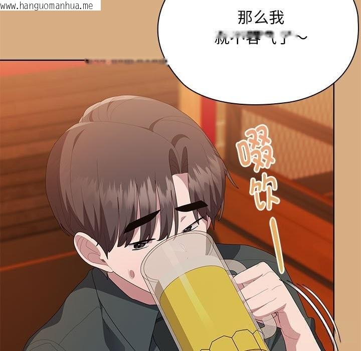 韩国漫画大企业里的小秘密/在大企业当废柴韩漫_大企业里的小秘密/在大企业当废柴-第54话在线免费阅读-韩国漫画-第15张图片