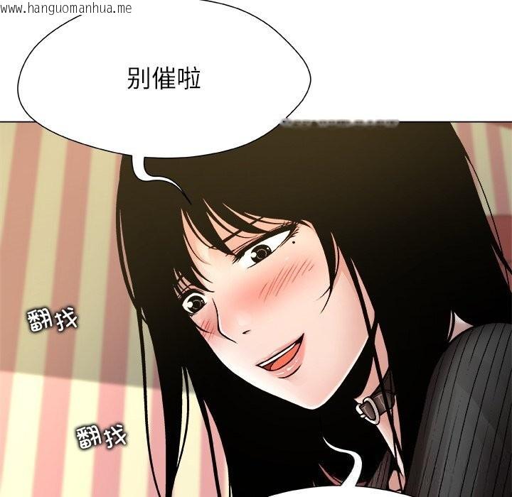 韩国漫画被幸运诅咒的人/幸运的孽缘韩漫_被幸运诅咒的人/幸运的孽缘-第9话在线免费阅读-韩国漫画-第101张图片