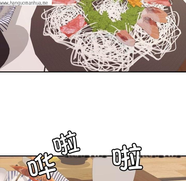 韩国漫画再爱我一次韩漫_再爱我一次-第36话在线免费阅读-韩国漫画-第105张图片