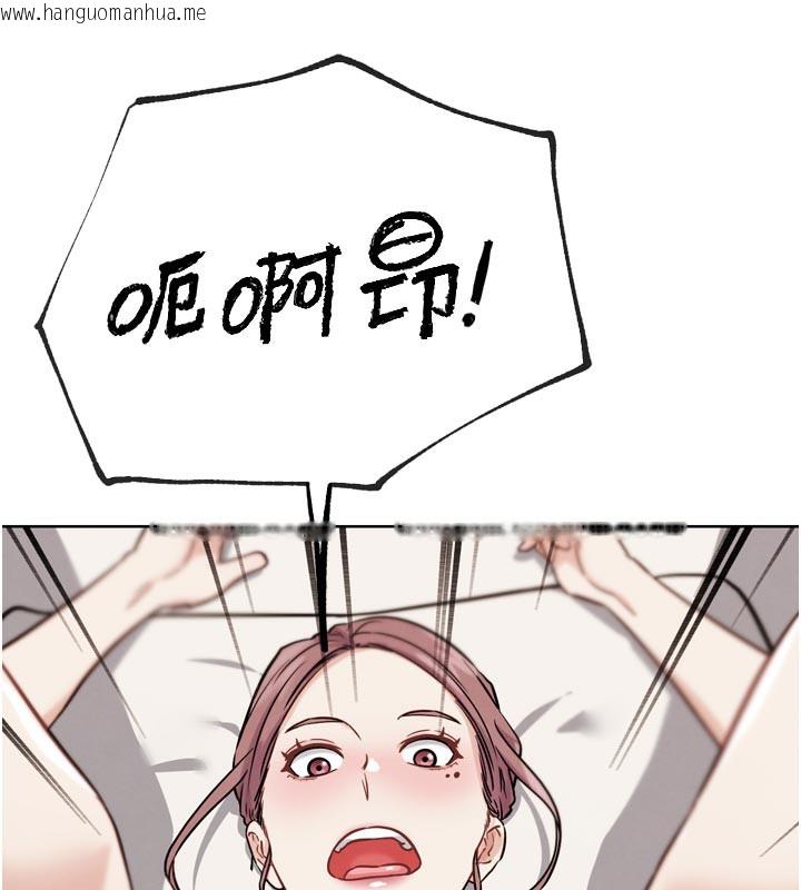 韩国漫画G斗吧!真人肉搏王韩漫_G斗吧!真人肉搏王-第19话-期间限定母乳服务在线免费阅读-韩国漫画-第180张图片