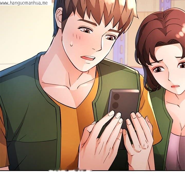 韩国漫画脱轨关系韩漫_脱轨关系-第71话在线免费阅读-韩国漫画-第23张图片