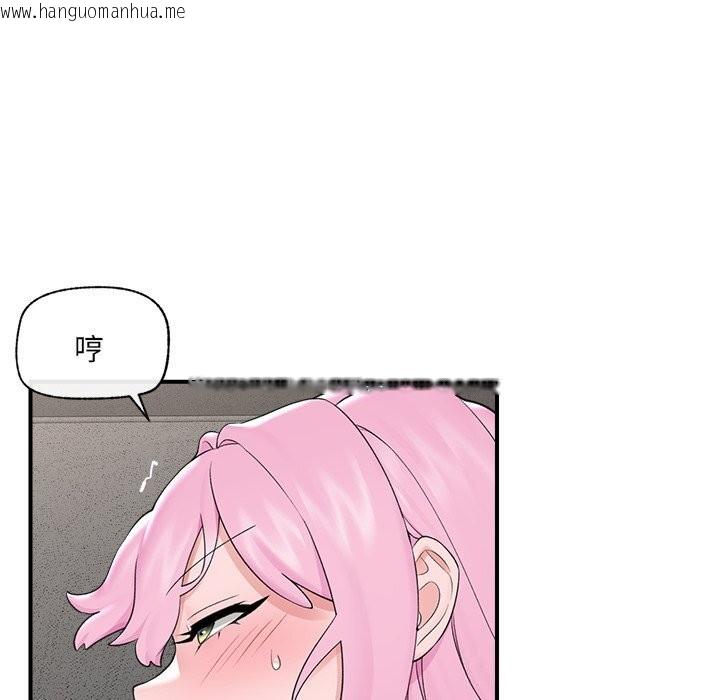 韩国漫画催眠手机韩漫_催眠手机-第37话在线免费阅读-韩国漫画-第54张图片