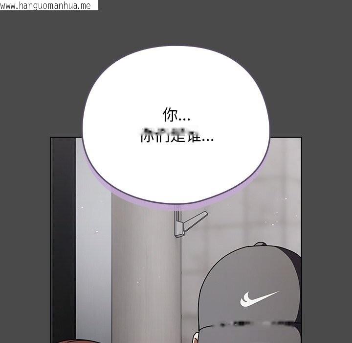 韩国漫画请弄脏我的女朋友韩漫_请弄脏我的女朋友-第22话在线免费阅读-韩国漫画-第11张图片