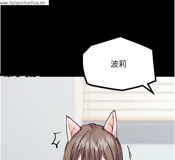 韩国漫画G斗吧!真人肉搏王韩漫_G斗吧!真人肉搏王-第19话-期间限定母乳服务在线免费阅读-韩国漫画-第26张图片