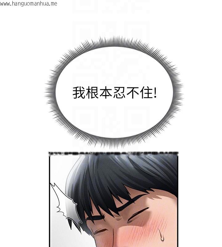 韩国漫画私密视角韩漫_私密视角-第49话-阿姨，妳说要帮我的…在线免费阅读-韩国漫画-第110张图片