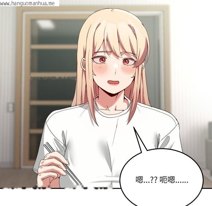 韩国漫画男人止步韩漫_男人止步-第23话在线免费阅读-韩国漫画-第90张图片