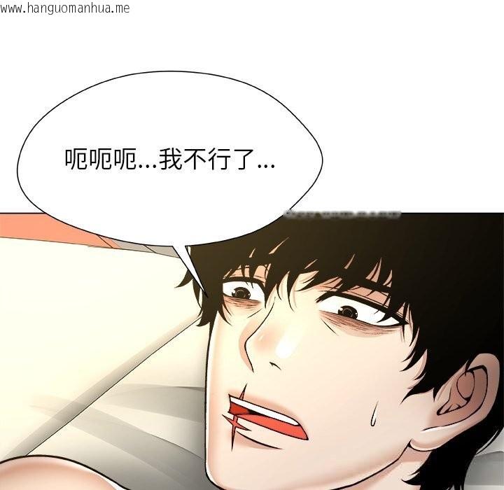 韩国漫画被幸运诅咒的人/幸运的孽缘韩漫_被幸运诅咒的人/幸运的孽缘-第9话在线免费阅读-韩国漫画-第92张图片