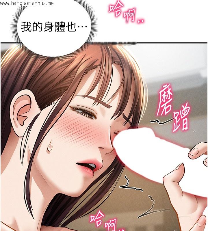 韩国漫画私密视角韩漫_私密视角-第49话-阿姨，妳说要帮我的…在线免费阅读-韩国漫画-第104张图片