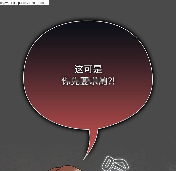 韩国漫画请弄脏我的女朋友韩漫_请弄脏我的女朋友-第22话在线免费阅读-韩国漫画-第72张图片