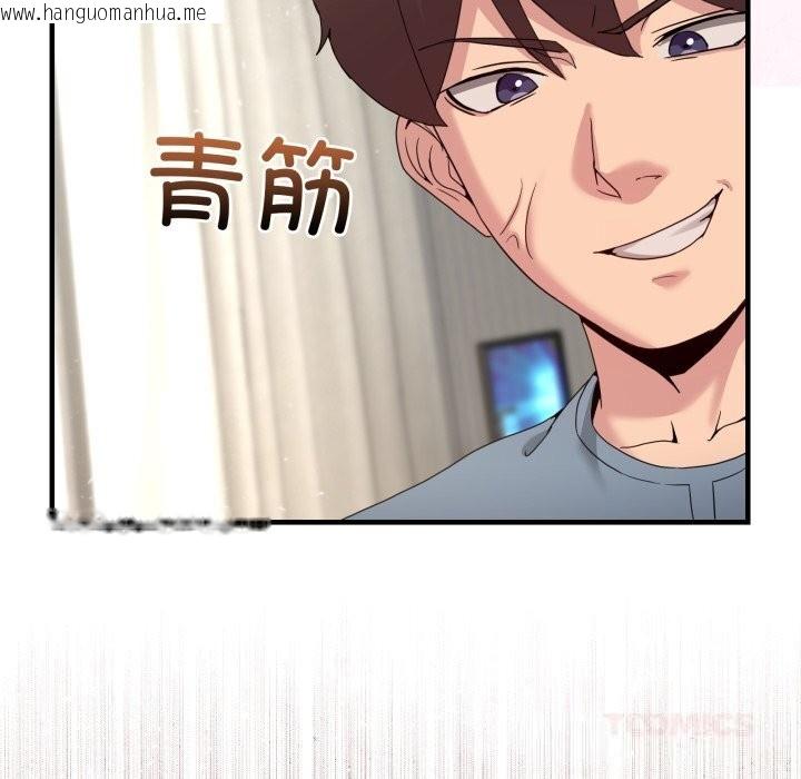 韩国漫画男人止步韩漫_男人止步-第23话在线免费阅读-韩国漫画-第48张图片