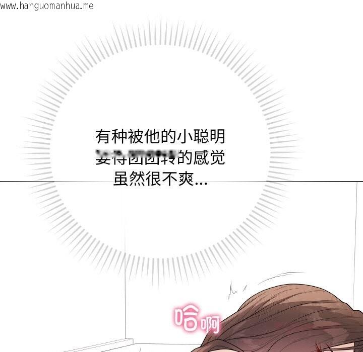 韩国漫画最后的冲刺韩漫_最后的冲刺-第29话在线免费阅读-韩国漫画-第160张图片