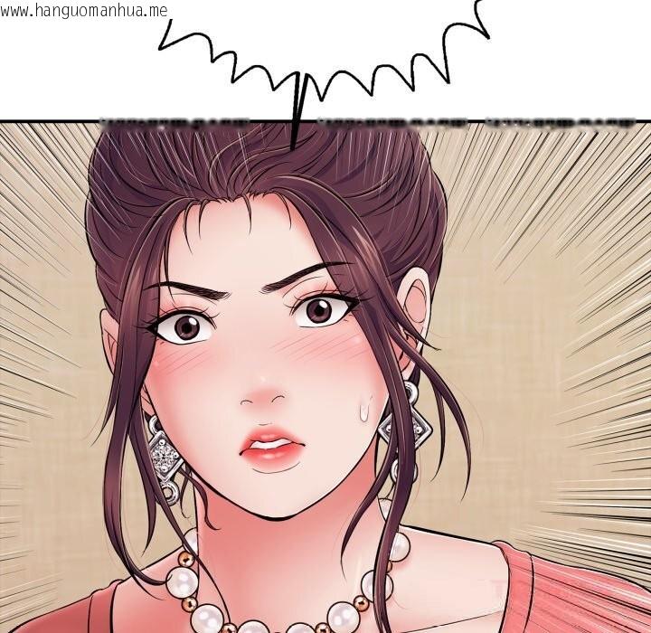 韩国漫画再爱我一次韩漫_再爱我一次-第36话在线免费阅读-韩国漫画-第148张图片