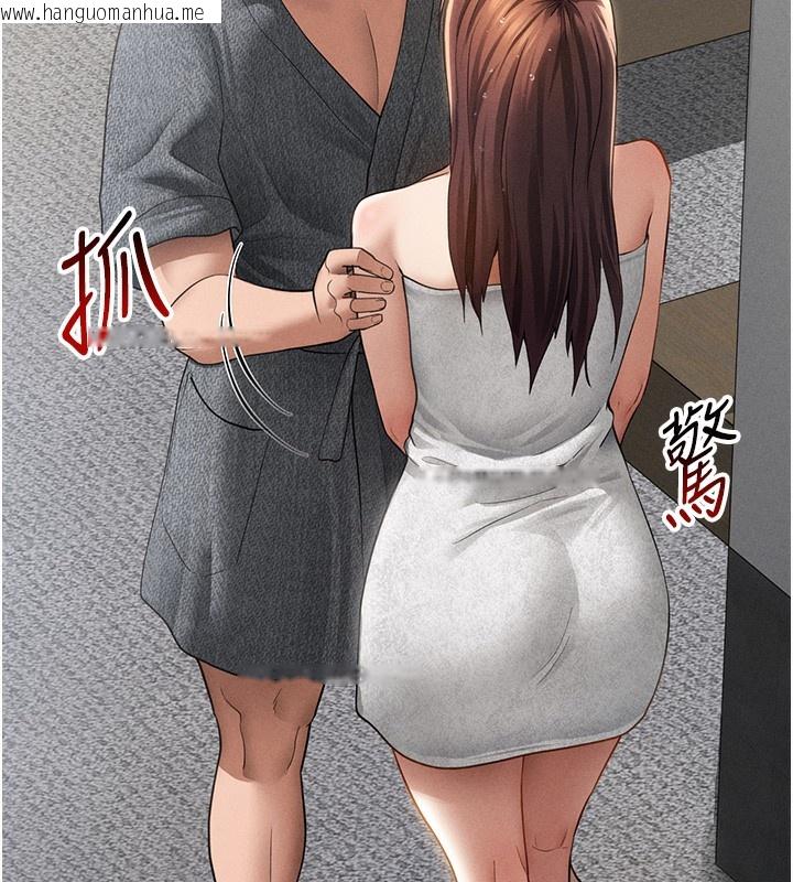 韩国漫画私密视角韩漫_私密视角-第49话-阿姨，妳说要帮我的…在线免费阅读-韩国漫画-第6张图片
