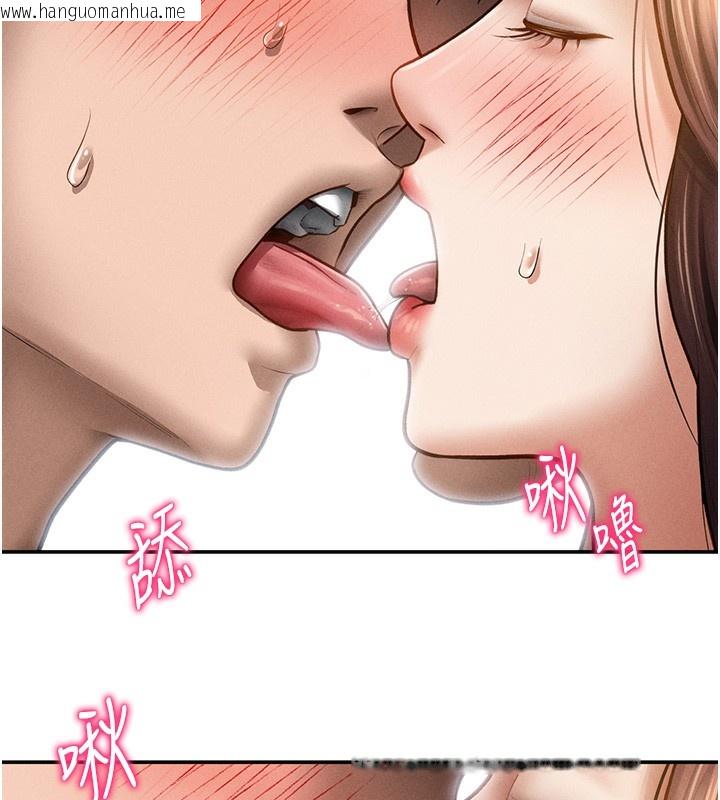 韩国漫画私密视角韩漫_私密视角-第49话-阿姨，妳说要帮我的…在线免费阅读-韩国漫画-第44张图片