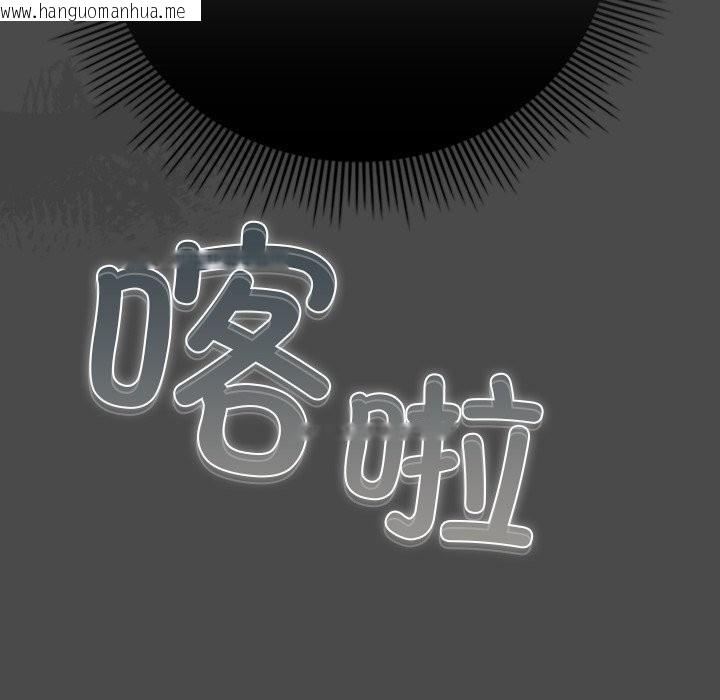 韩国漫画请弄脏我的女朋友韩漫_请弄脏我的女朋友-第22话在线免费阅读-韩国漫画-第22张图片
