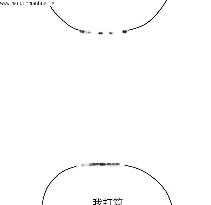 韩国漫画重生之长枪无敌韩漫_重生之长枪无敌-第73话在线免费阅读-韩国漫画-第26张图片