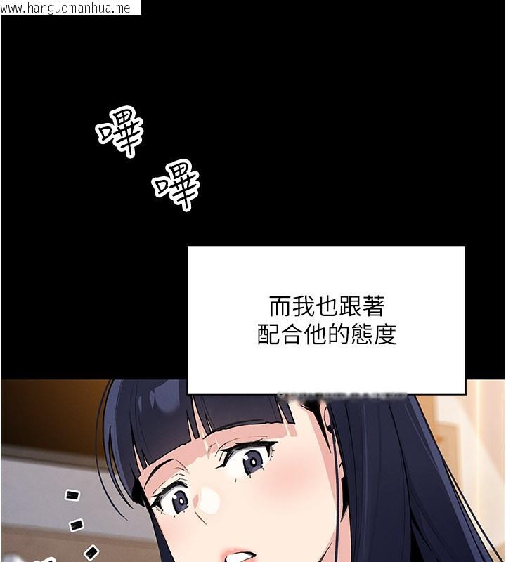 韩国漫画我的掌上明珠韩漫_我的掌上明珠-第26话-在厨房情不自禁在线免费阅读-韩国漫画-第18张图片