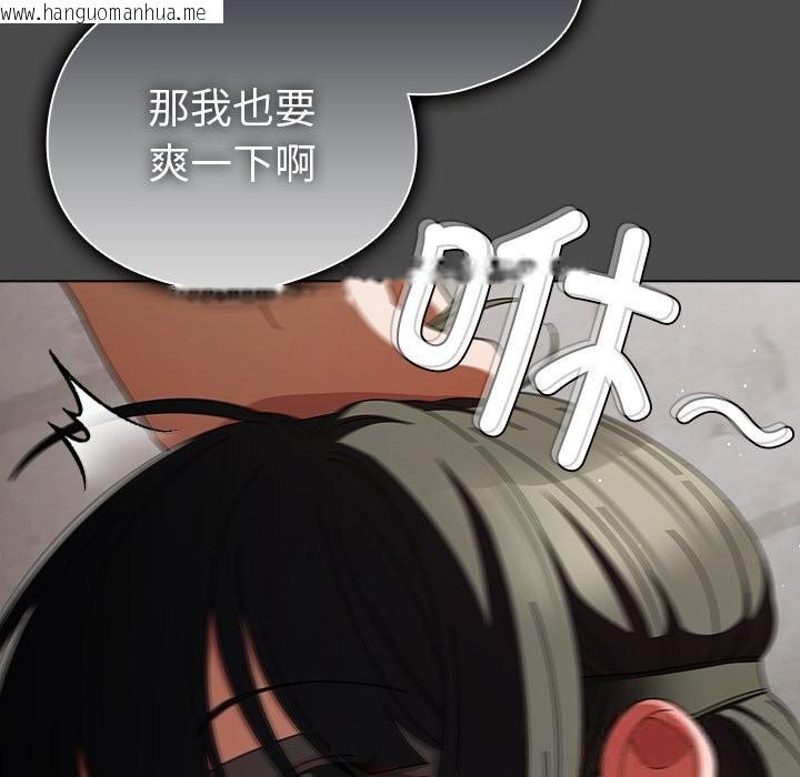 韩国漫画请弄脏我的女朋友韩漫_请弄脏我的女朋友-第22话在线免费阅读-韩国漫画-第100张图片