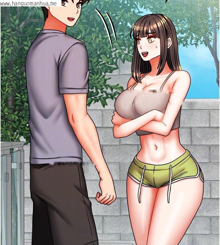 韩国漫画我家的女房客韩漫_我家的女房客-第30话-只想和我做吗?在线免费阅读-韩国漫画-第77张图片