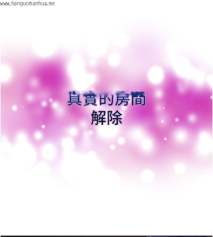 韩国漫画G斗吧!真人肉搏王韩漫_G斗吧!真人肉搏王-第19话-期间限定母乳服务在线免费阅读-韩国漫画-第204张图片