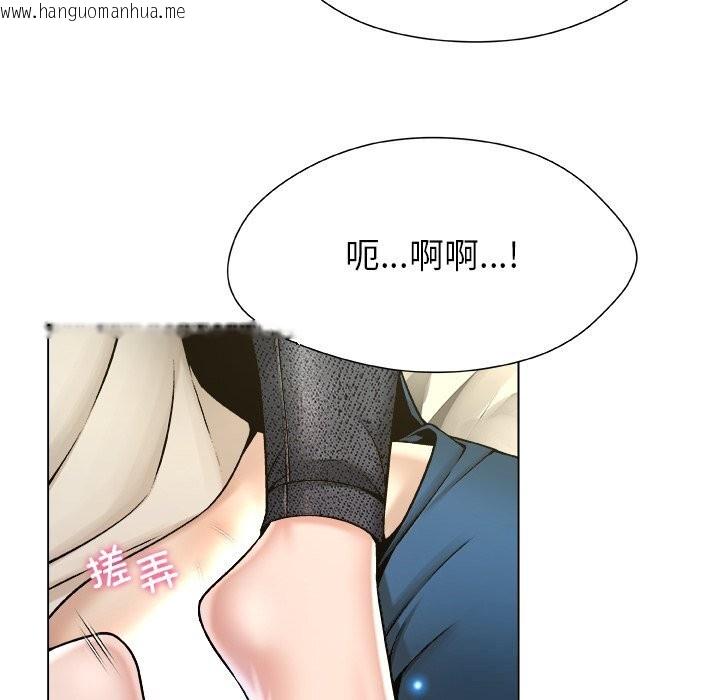 韩国漫画被幸运诅咒的人/幸运的孽缘韩漫_被幸运诅咒的人/幸运的孽缘-第9话在线免费阅读-韩国漫画-第36张图片