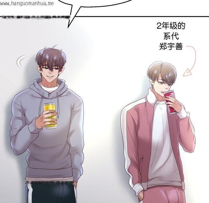 韩国漫画重生之长枪无敌韩漫_重生之长枪无敌-第73话在线免费阅读-韩国漫画-第121张图片