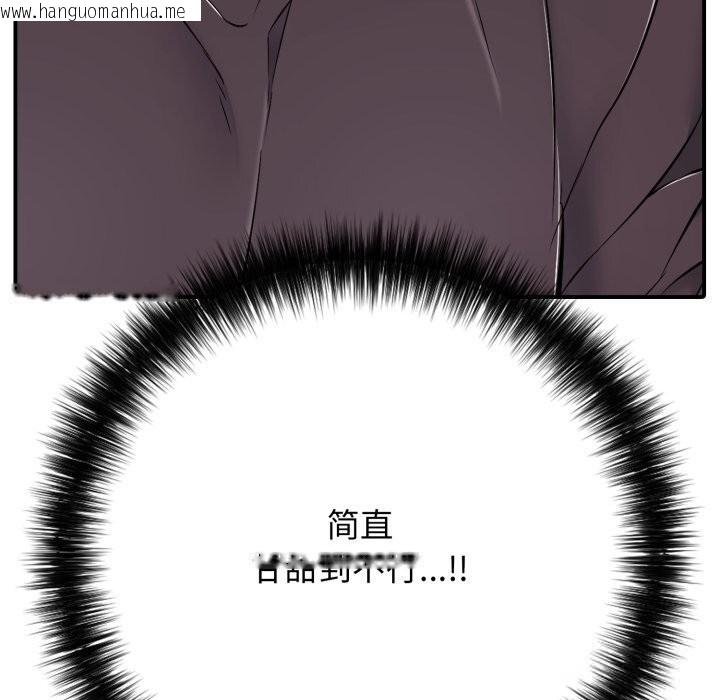 韩国漫画再爱我一次韩漫_再爱我一次-第36话在线免费阅读-韩国漫画-第77张图片