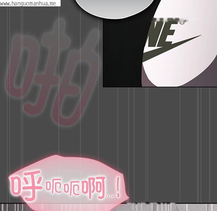 韩国漫画请弄脏我的女朋友韩漫_请弄脏我的女朋友-第22话在线免费阅读-韩国漫画-第90张图片