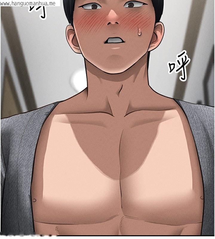 韩国漫画私密视角韩漫_私密视角-第49话-阿姨，妳说要帮我的…在线免费阅读-韩国漫画-第127张图片