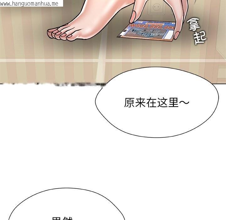韩国漫画被幸运诅咒的人/幸运的孽缘韩漫_被幸运诅咒的人/幸运的孽缘-第9话在线免费阅读-韩国漫画-第107张图片