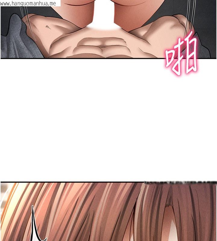 韩国漫画私密视角韩漫_私密视角-第49话-阿姨，妳说要帮我的…在线免费阅读-韩国漫画-第160张图片