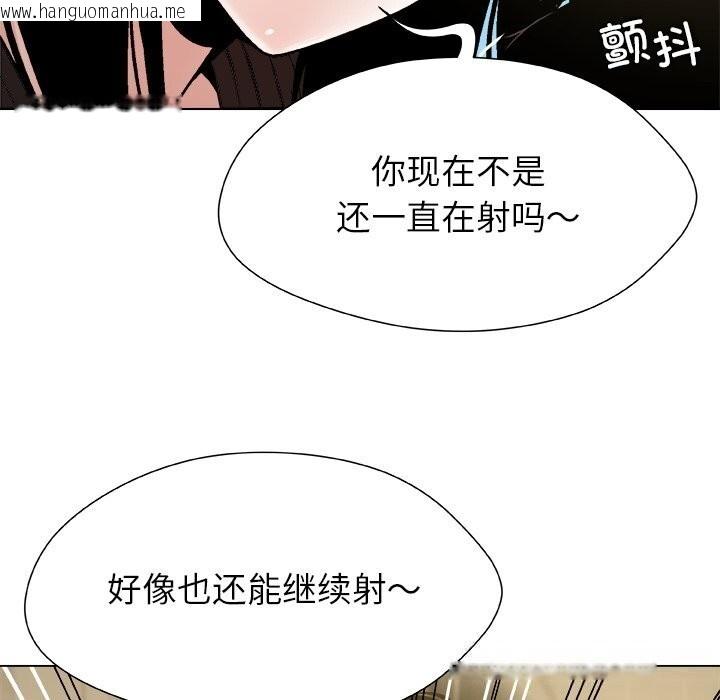 韩国漫画被幸运诅咒的人/幸运的孽缘韩漫_被幸运诅咒的人/幸运的孽缘-第9话在线免费阅读-韩国漫画-第78张图片
