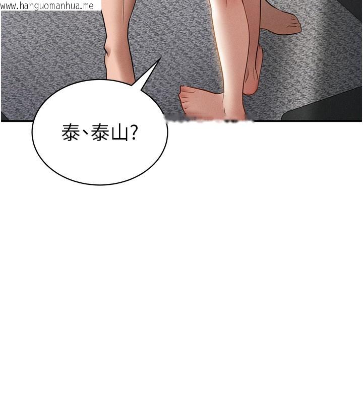 韩国漫画私密视角韩漫_私密视角-第49话-阿姨，妳说要帮我的…在线免费阅读-韩国漫画-第7张图片